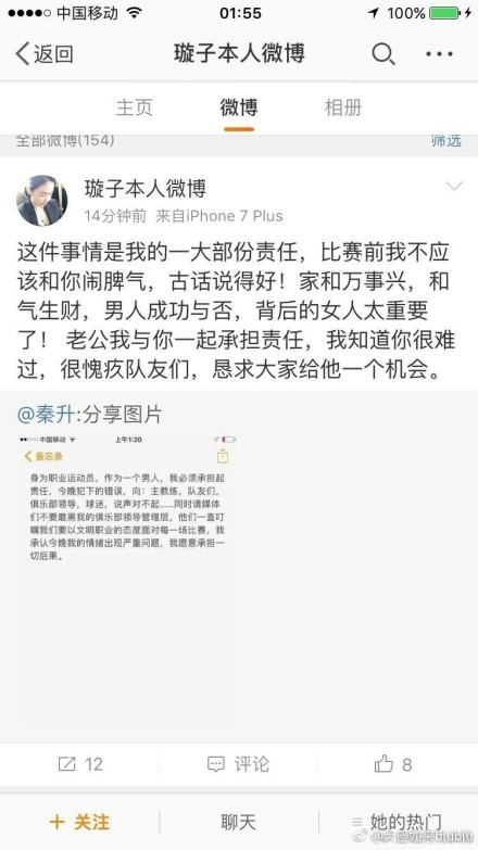 导演林诣彬就表示自己曾担心这一新角色的人选，但是约翰;塞纳的特质让人放心